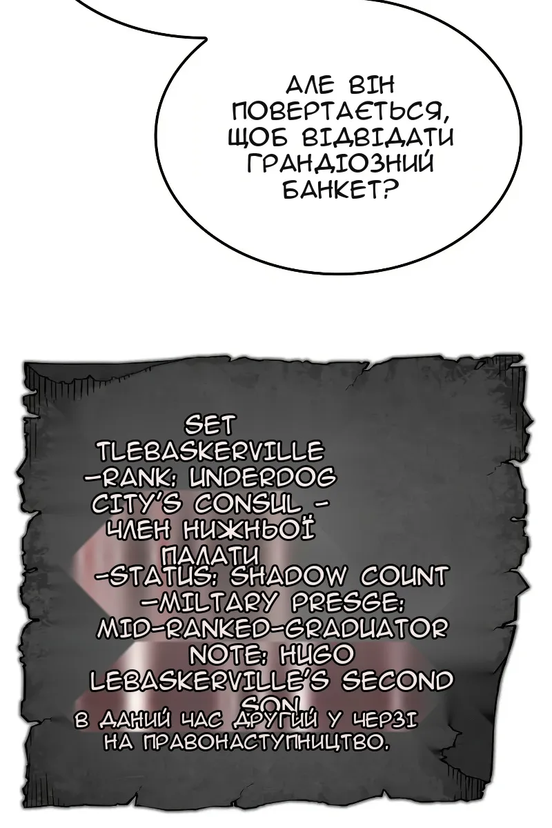 Сторінка 112