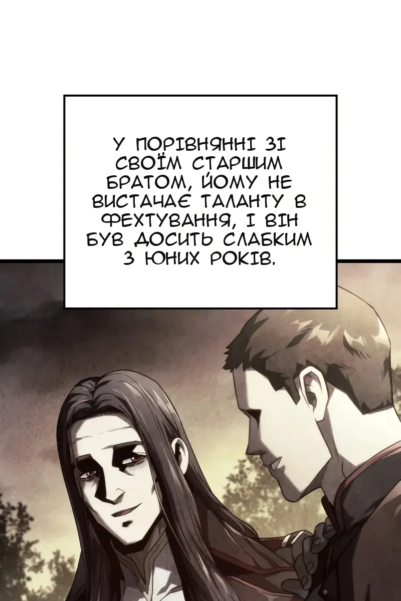 Сторінка 114