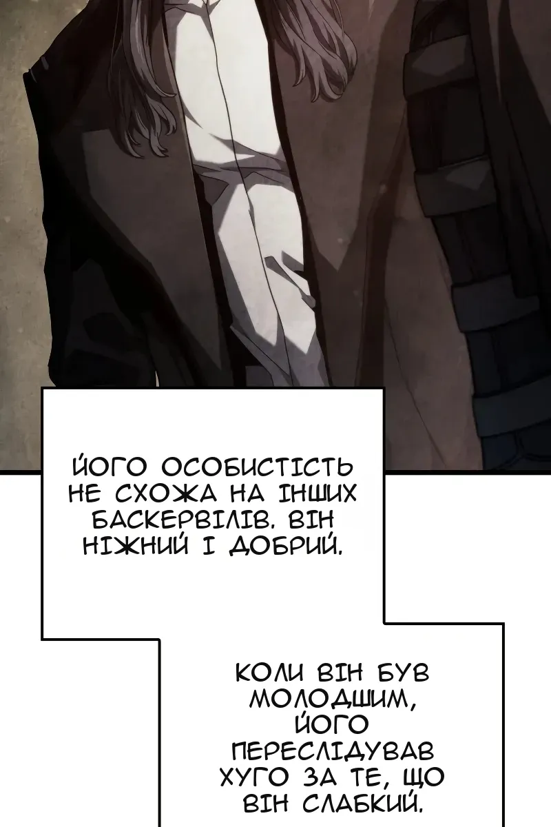 Сторінка 115