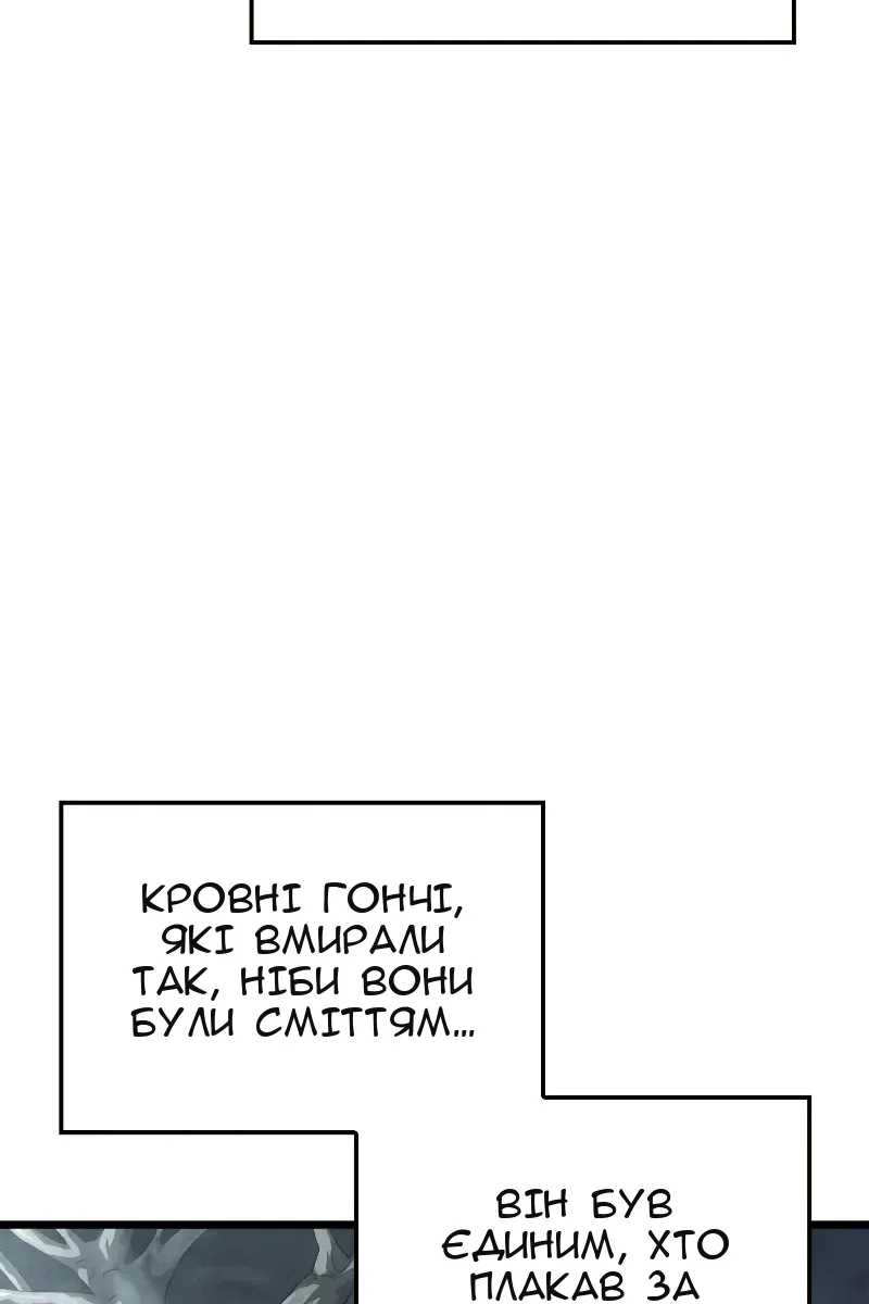 Сторінка 116
