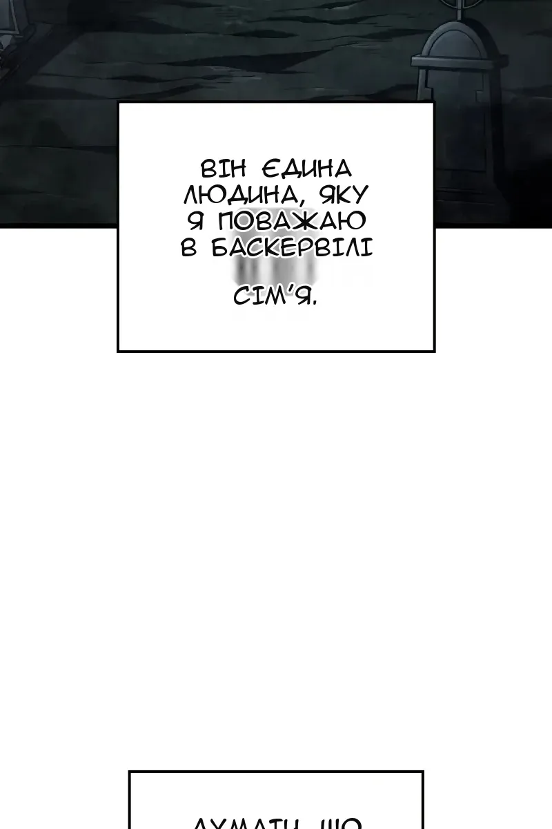 Сторінка 118