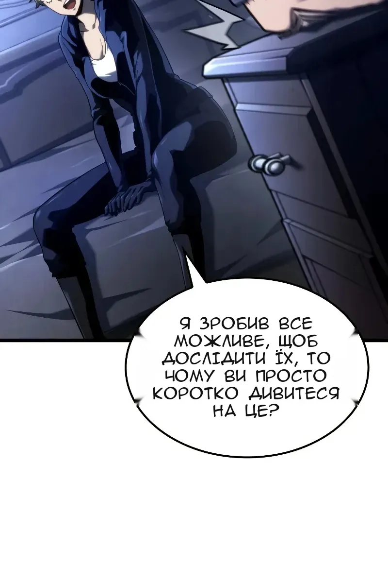 Сторінка 123