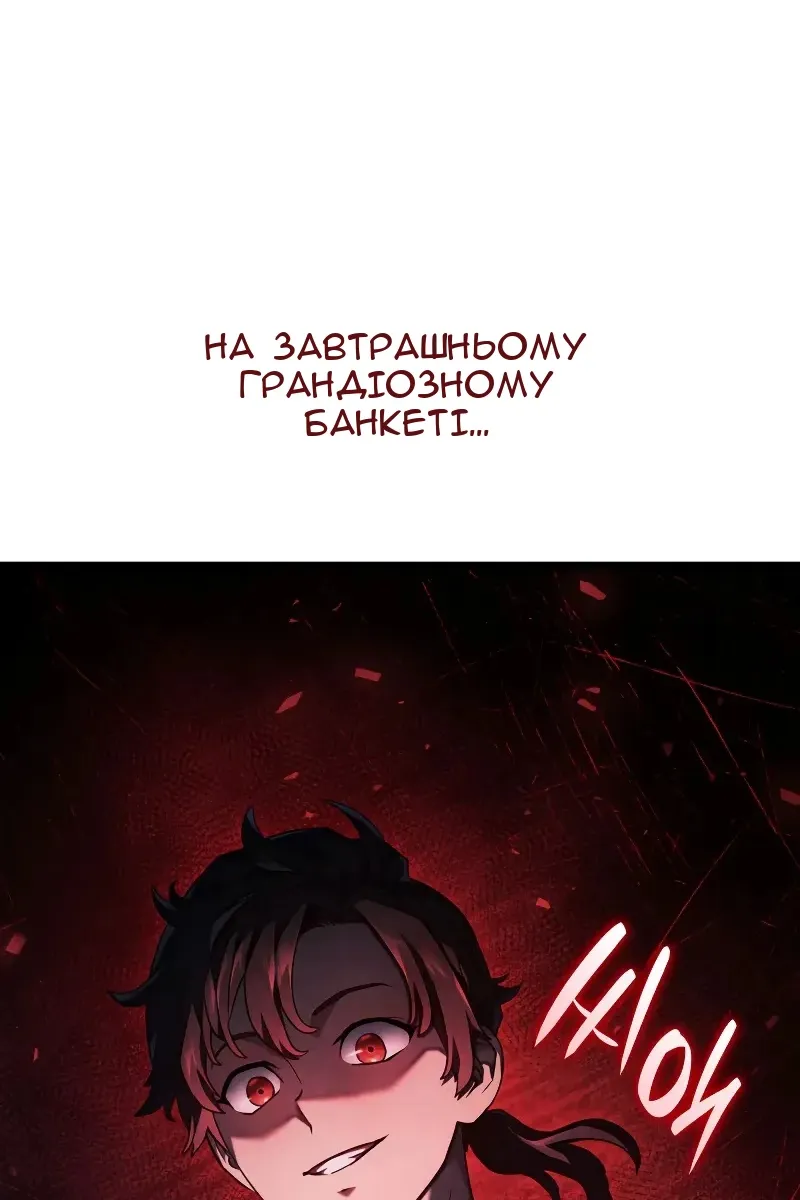 Сторінка 126