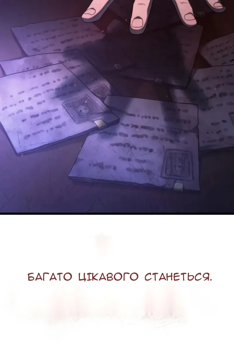 Сторінка 128