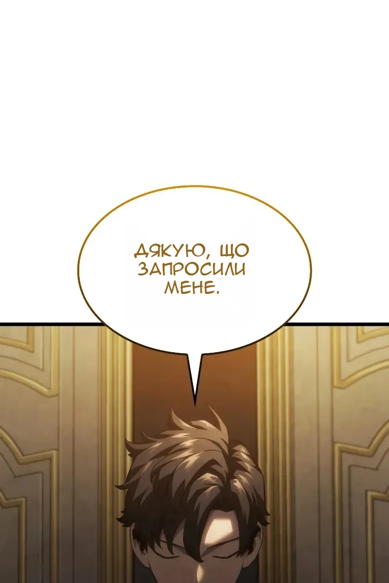 Сторінка 17