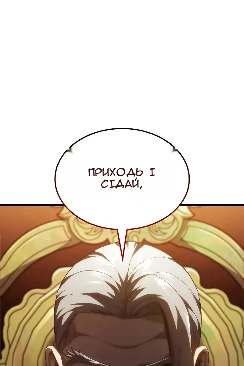 Сторінка 19