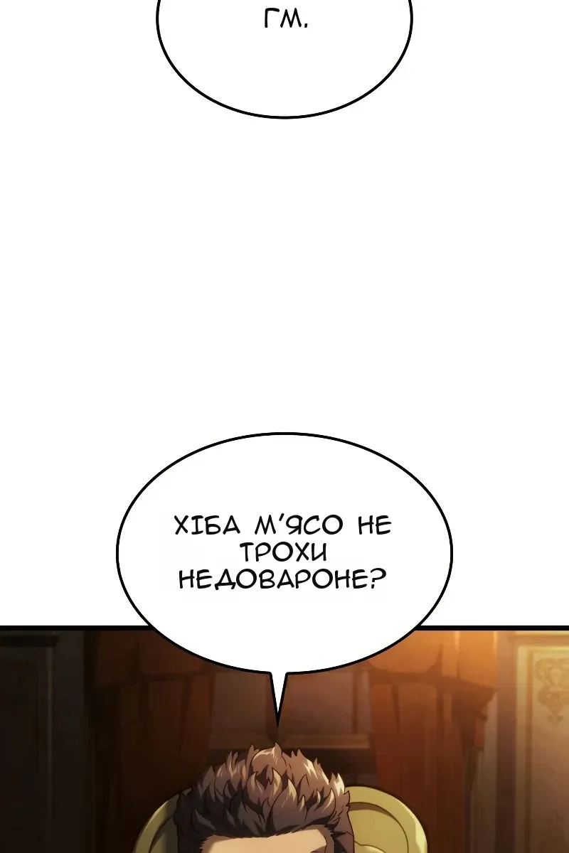 Сторінка 29