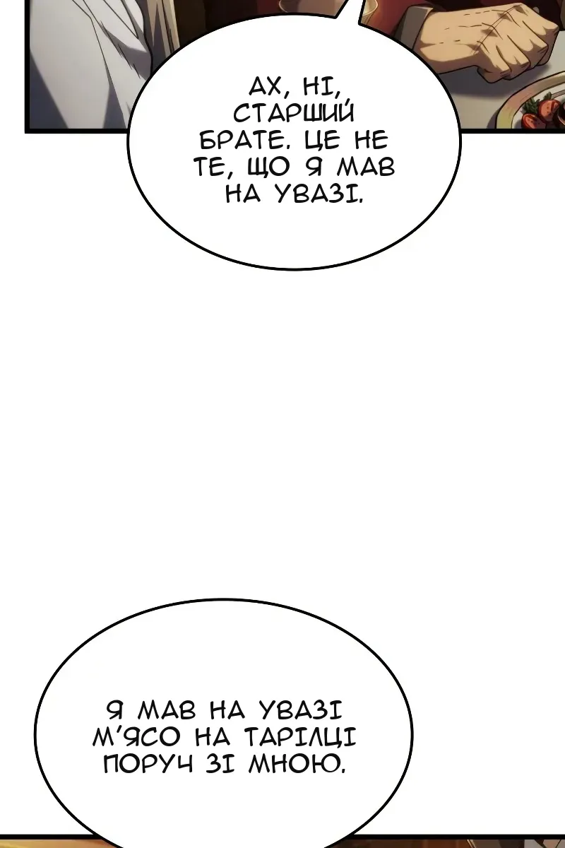 Сторінка 33