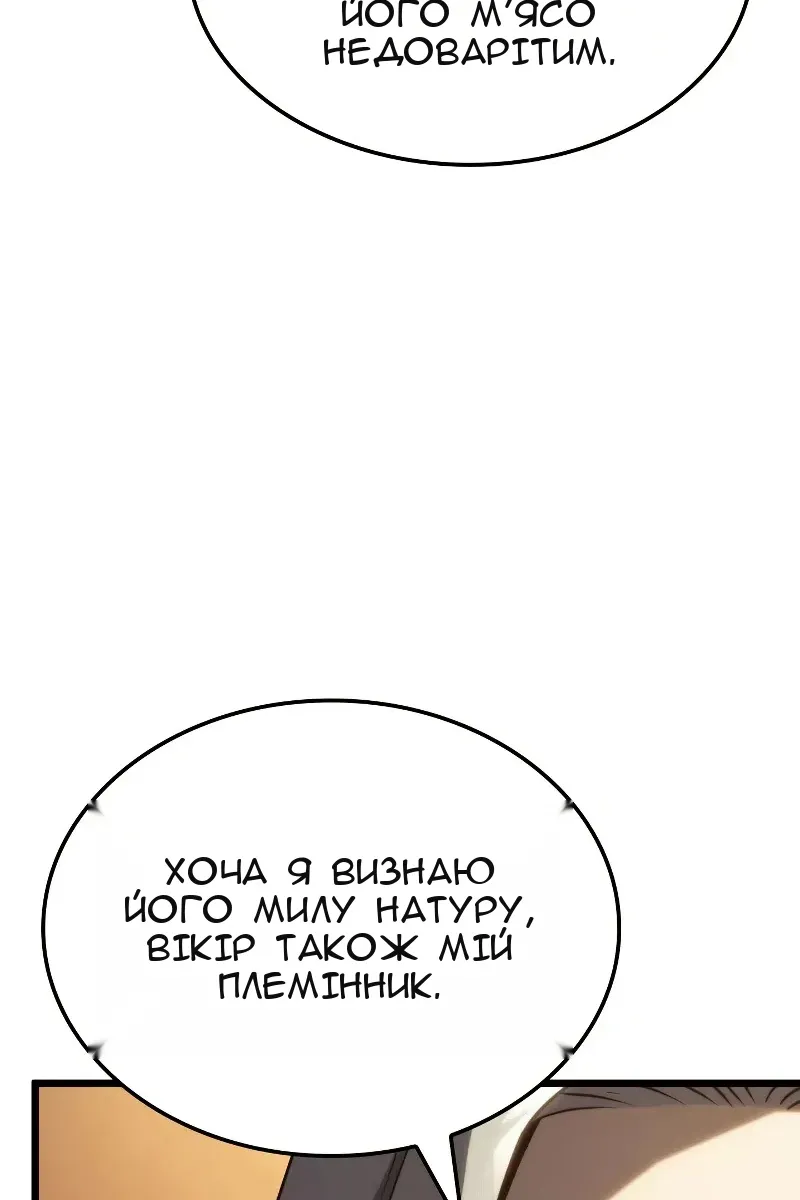 Сторінка 39