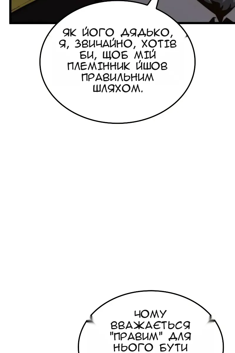 Сторінка 41