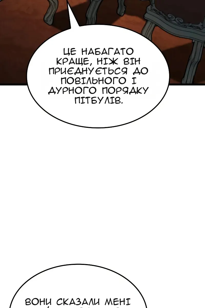 Сторінка 43