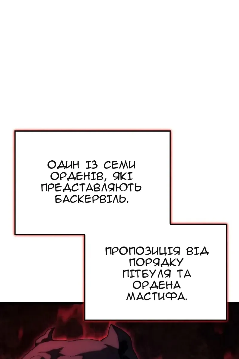 Сторінка 45