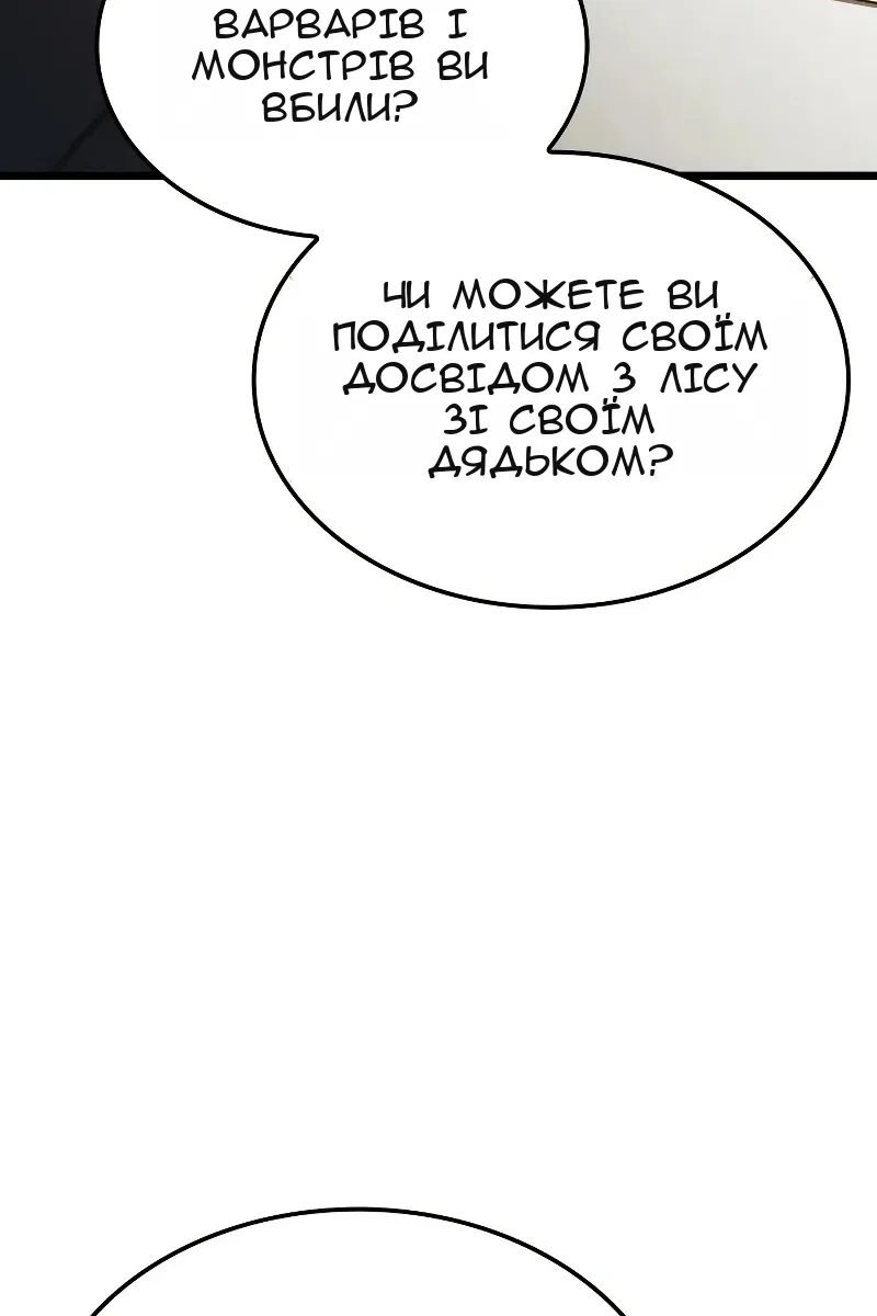 Сторінка 55