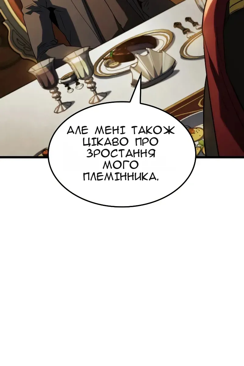 Сторінка 57