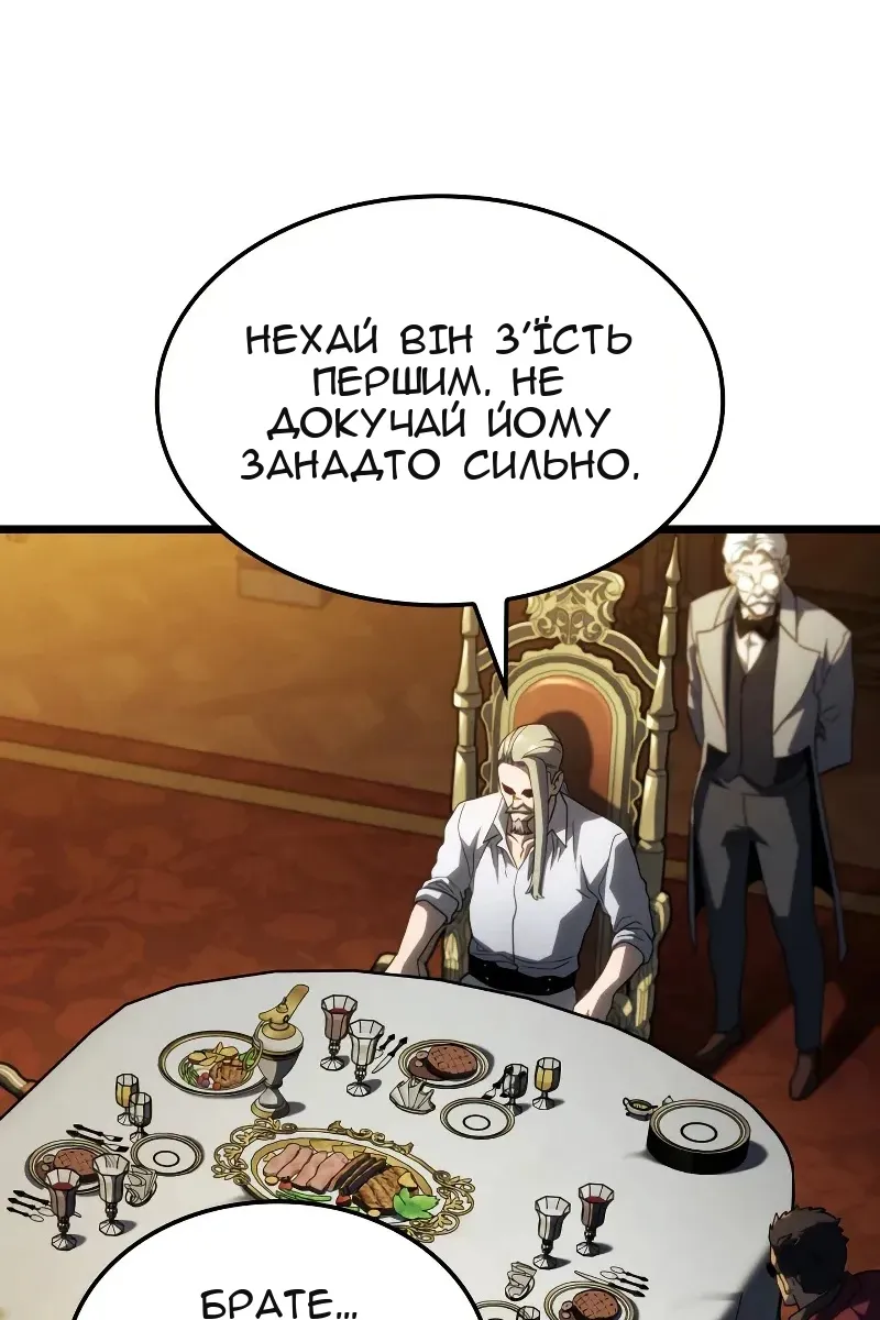Сторінка 58