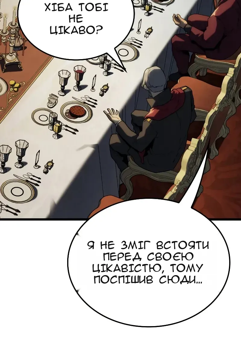 Сторінка 59