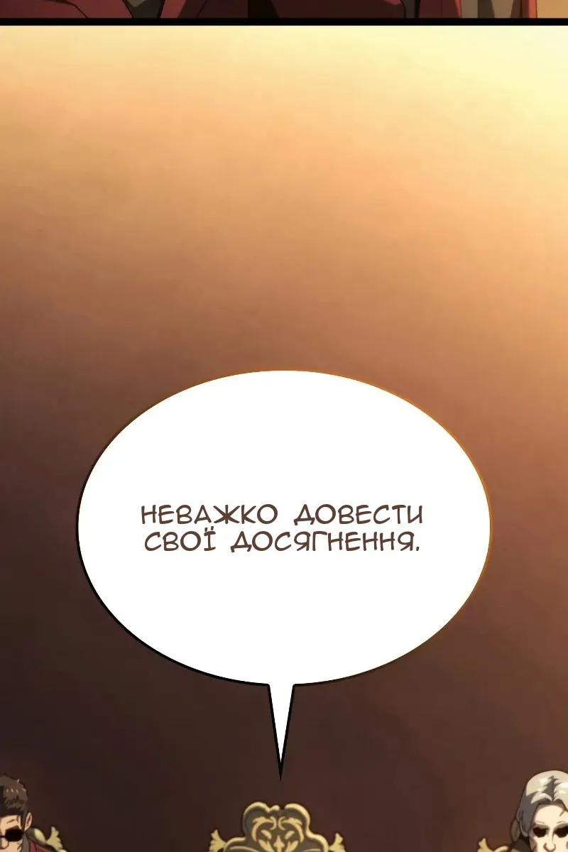 Сторінка 65