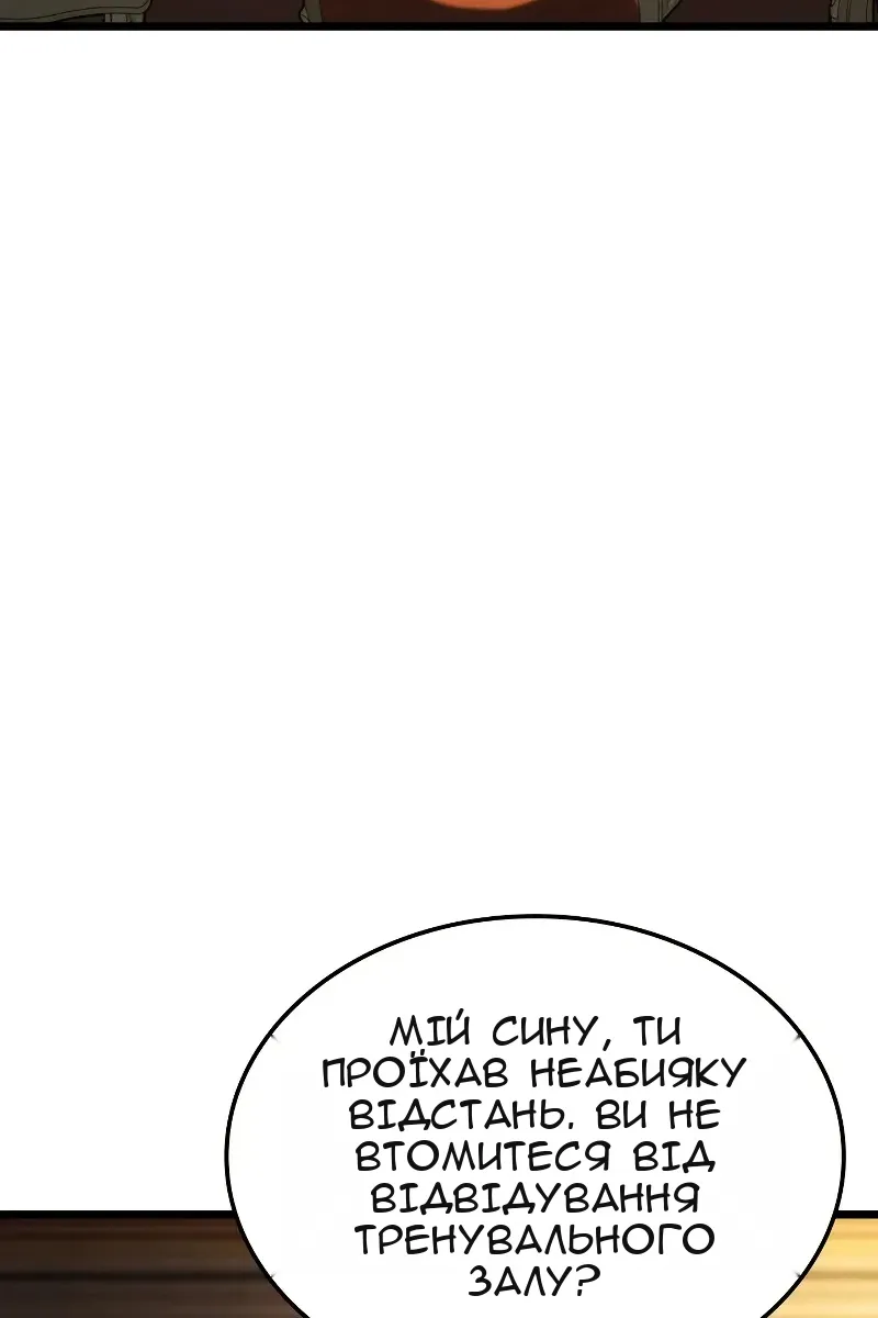 Сторінка 67