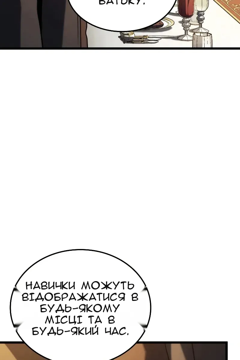 Сторінка 69