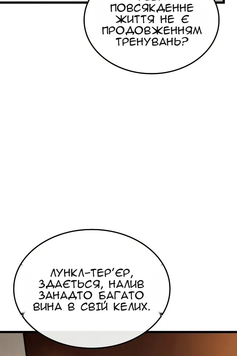 Сторінка 71
