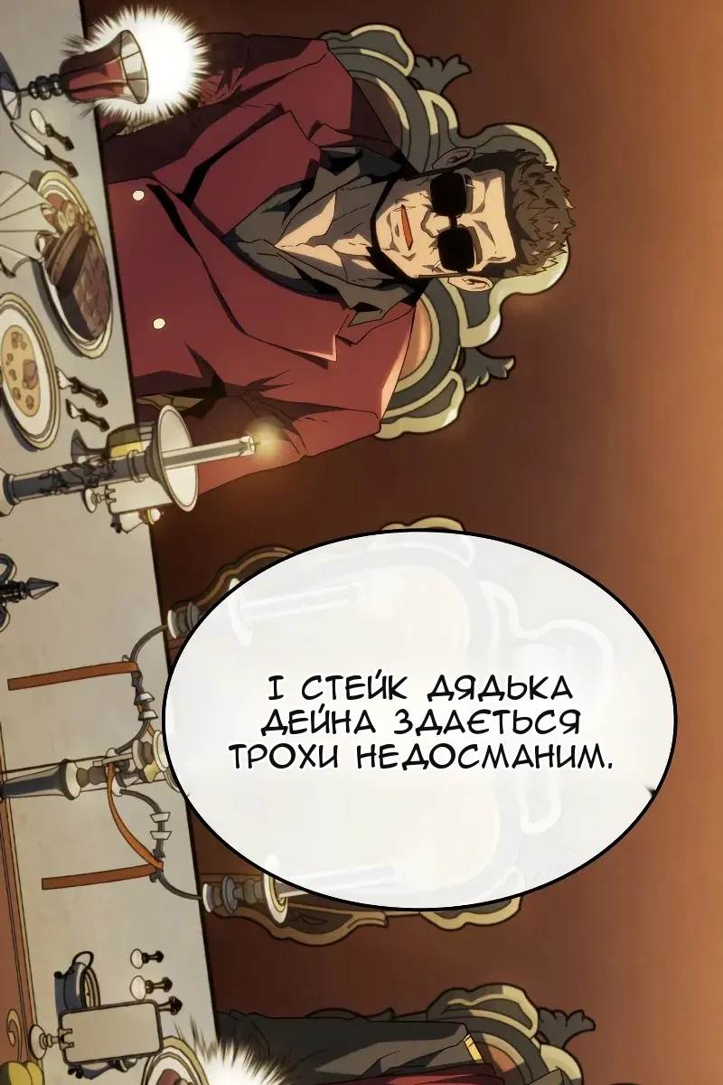 Сторінка 72