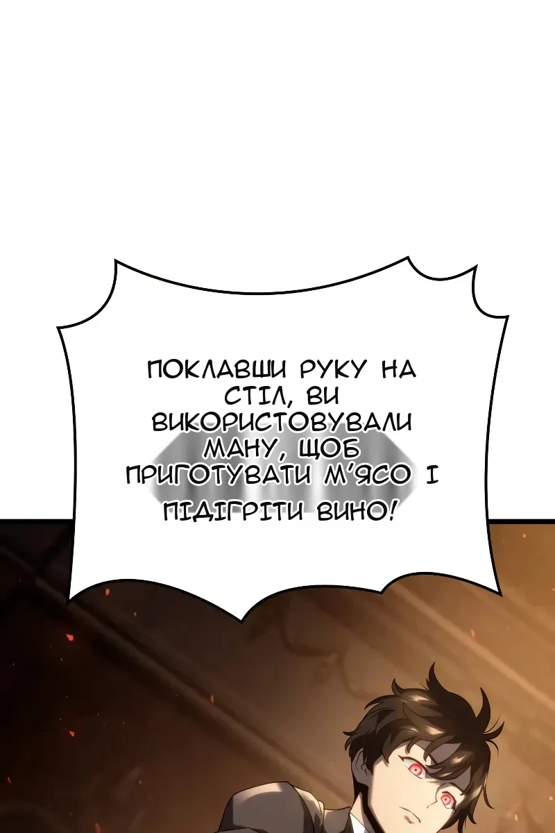 Сторінка 83