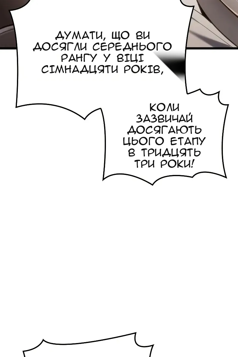 Сторінка 85