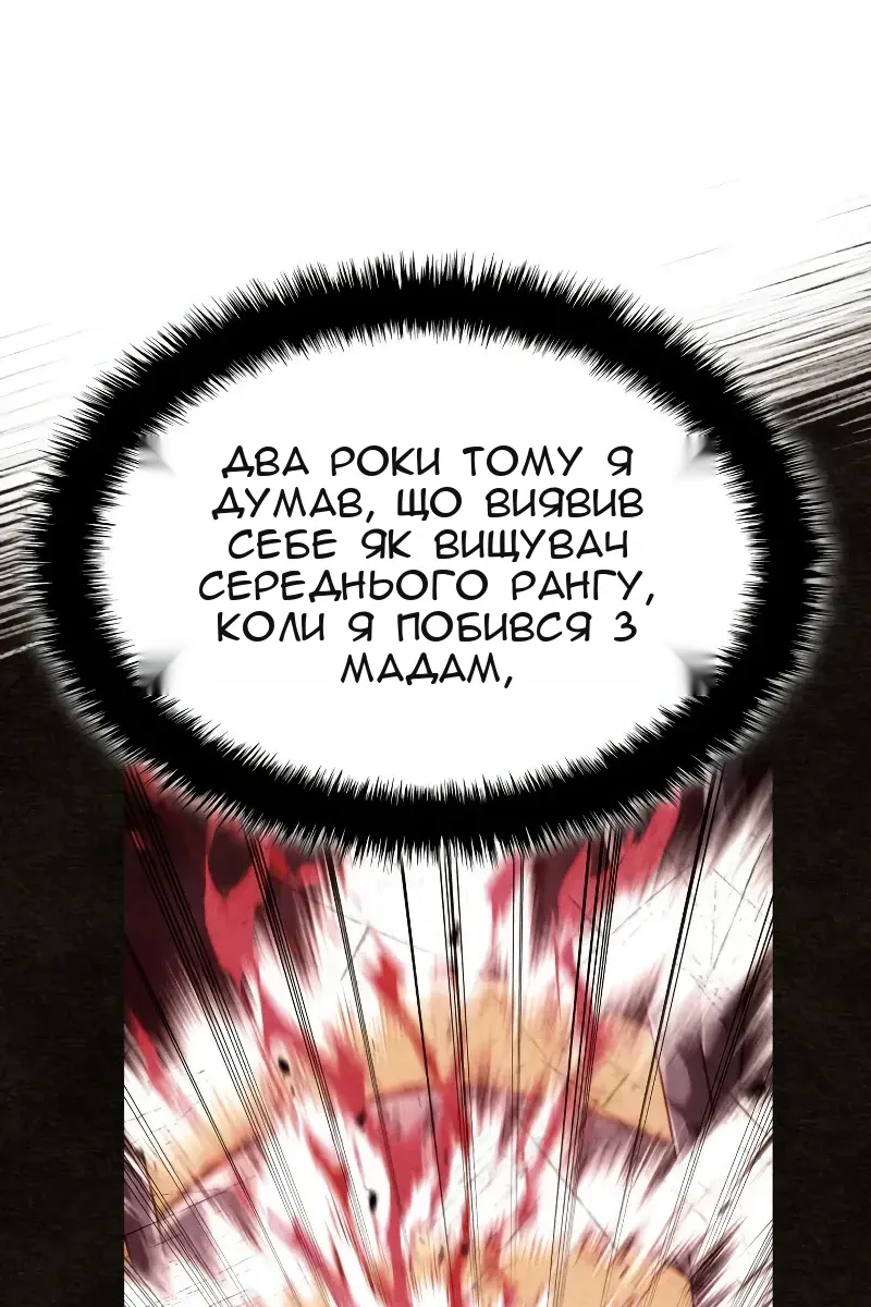 Сторінка 89