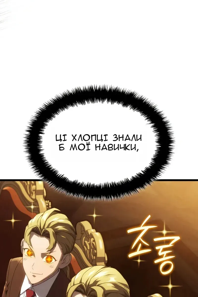 Сторінка 91