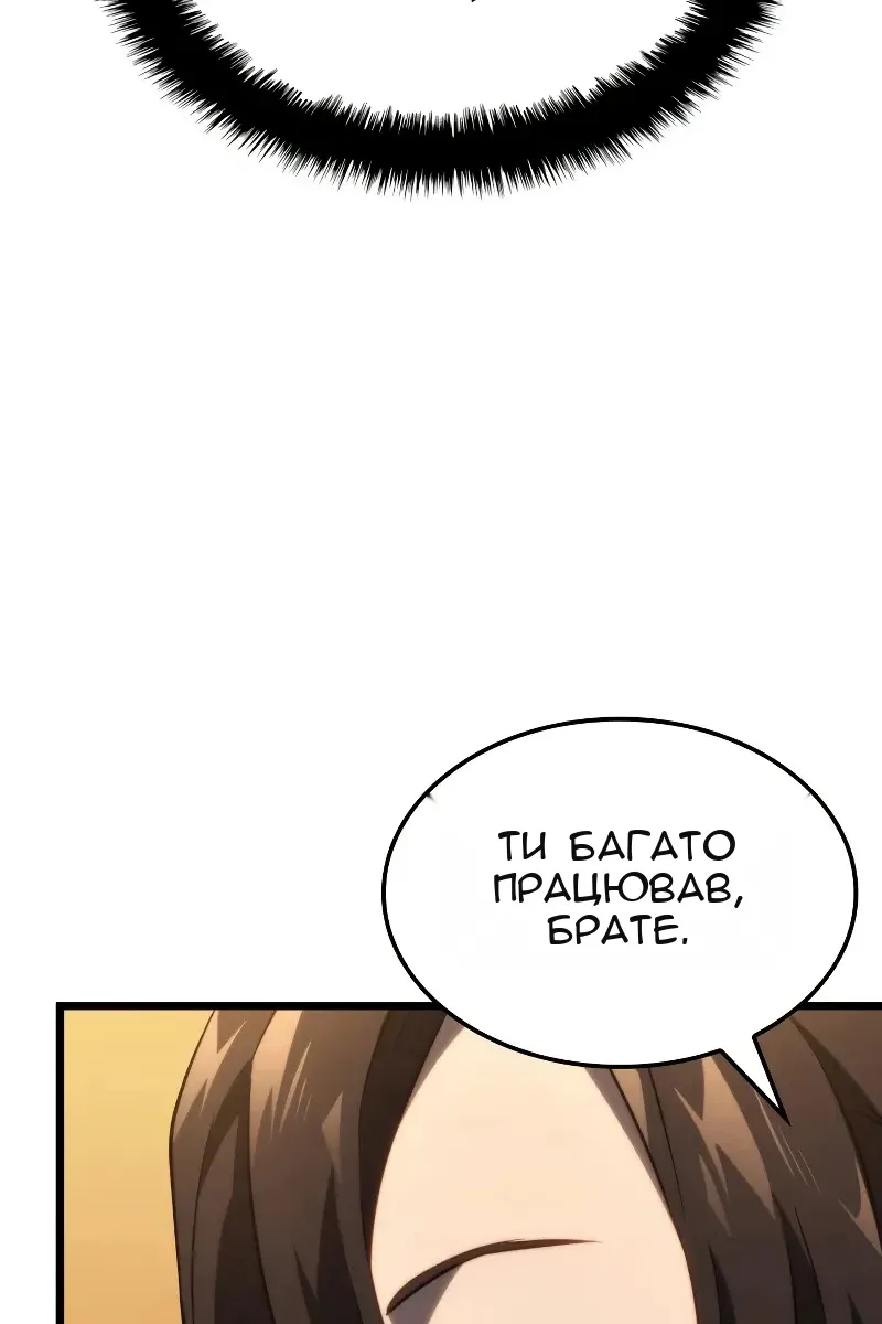 Сторінка 93