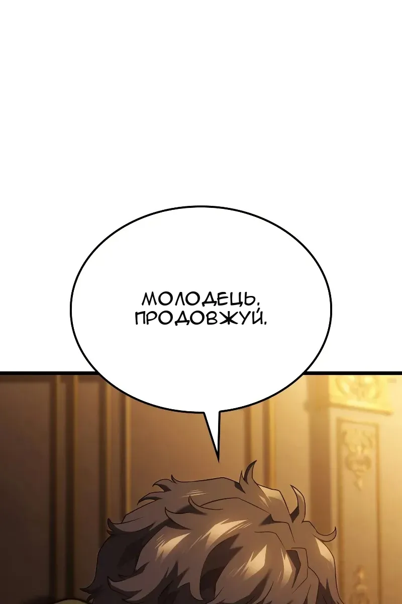 Сторінка 95