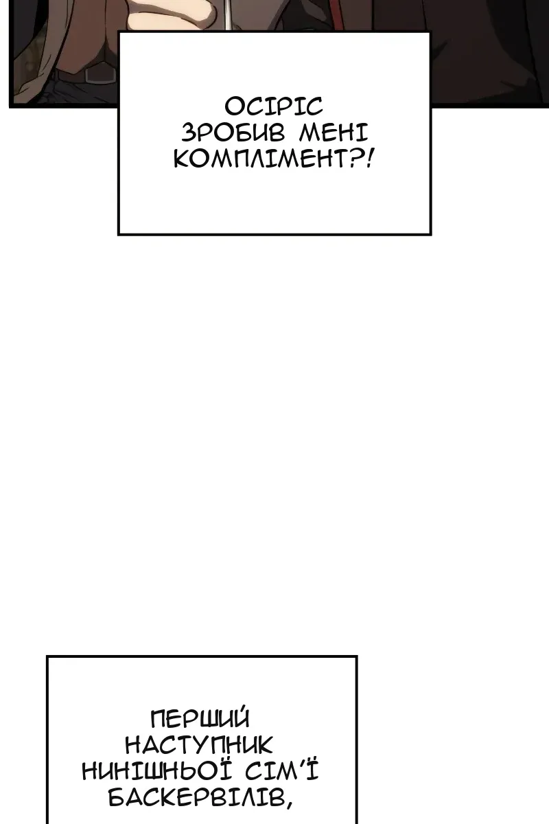 Сторінка 99