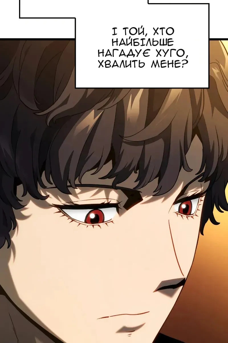 Сторінка 100