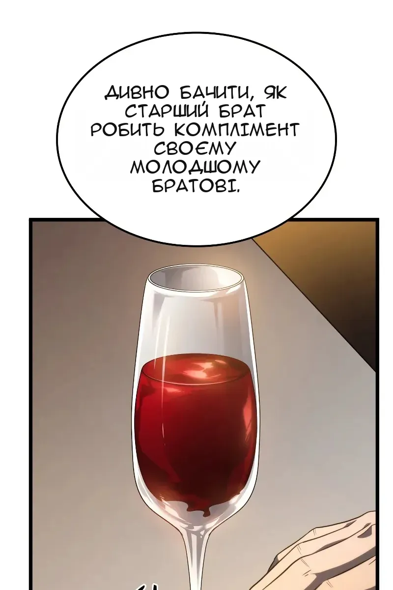Сторінка 102