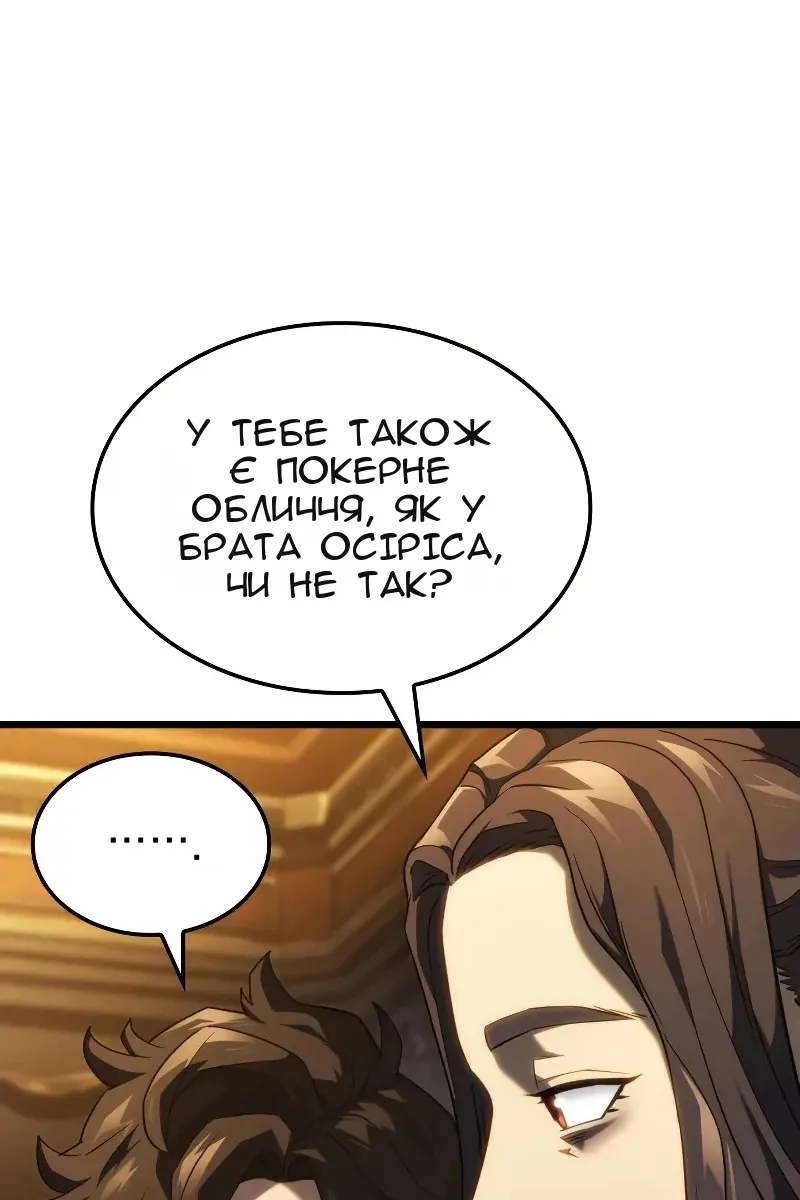 Сторінка 106