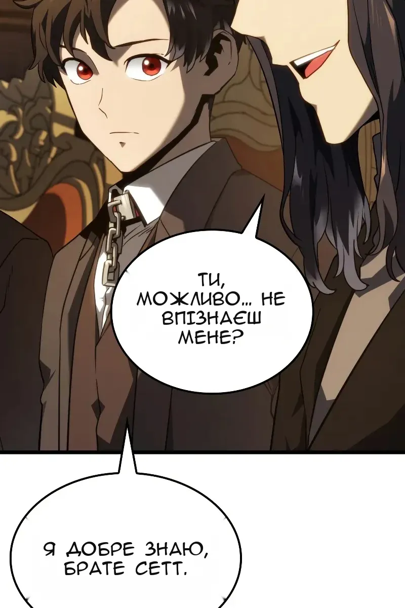 Сторінка 107