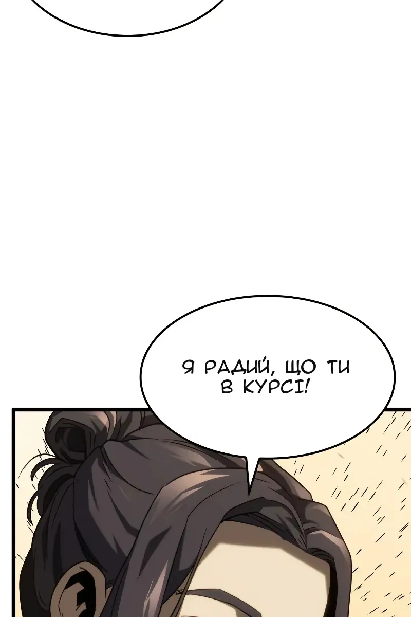 Сторінка 108