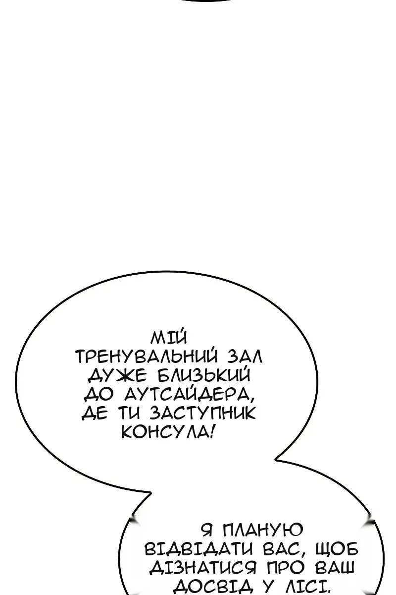 Сторінка 110