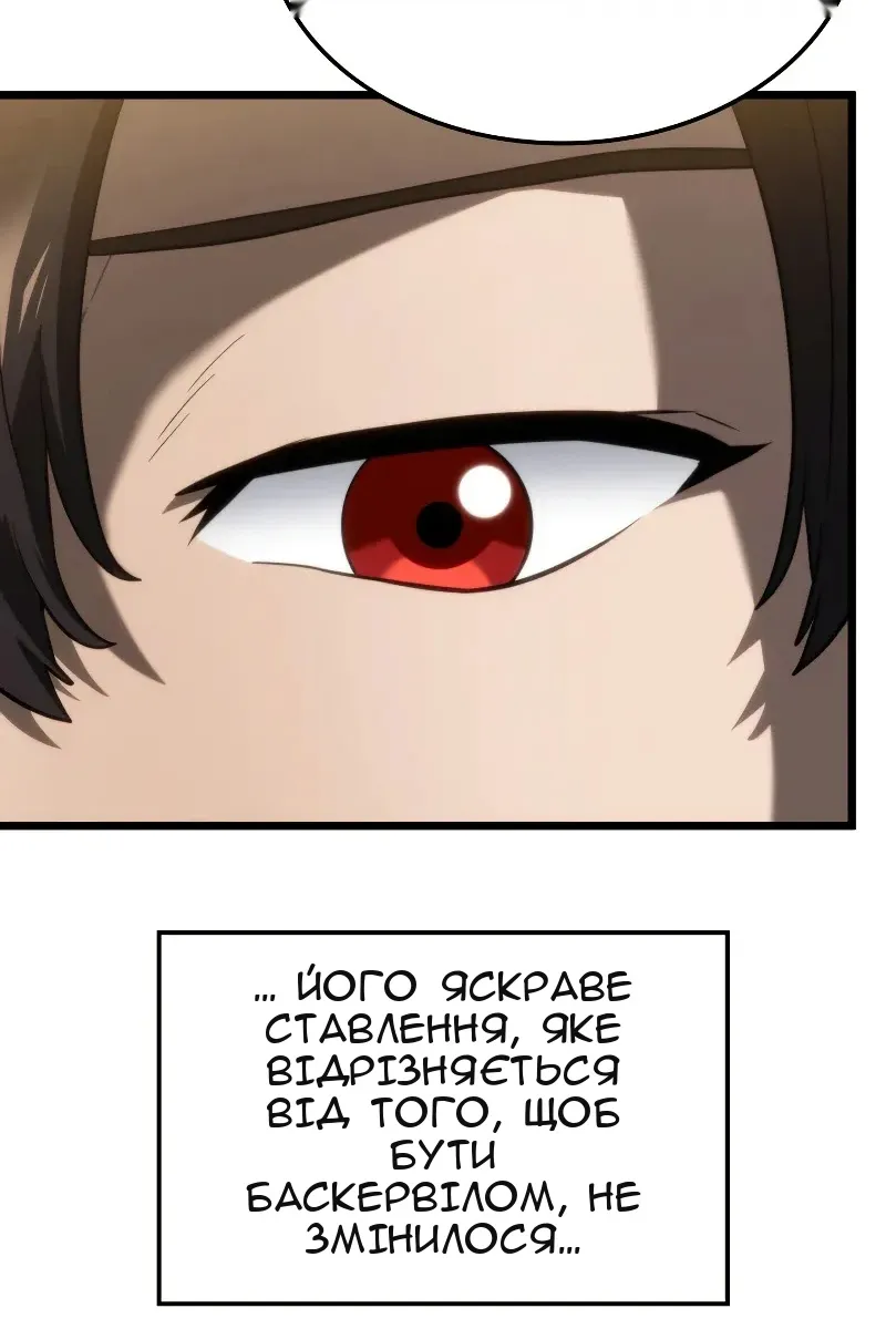 Сторінка 111