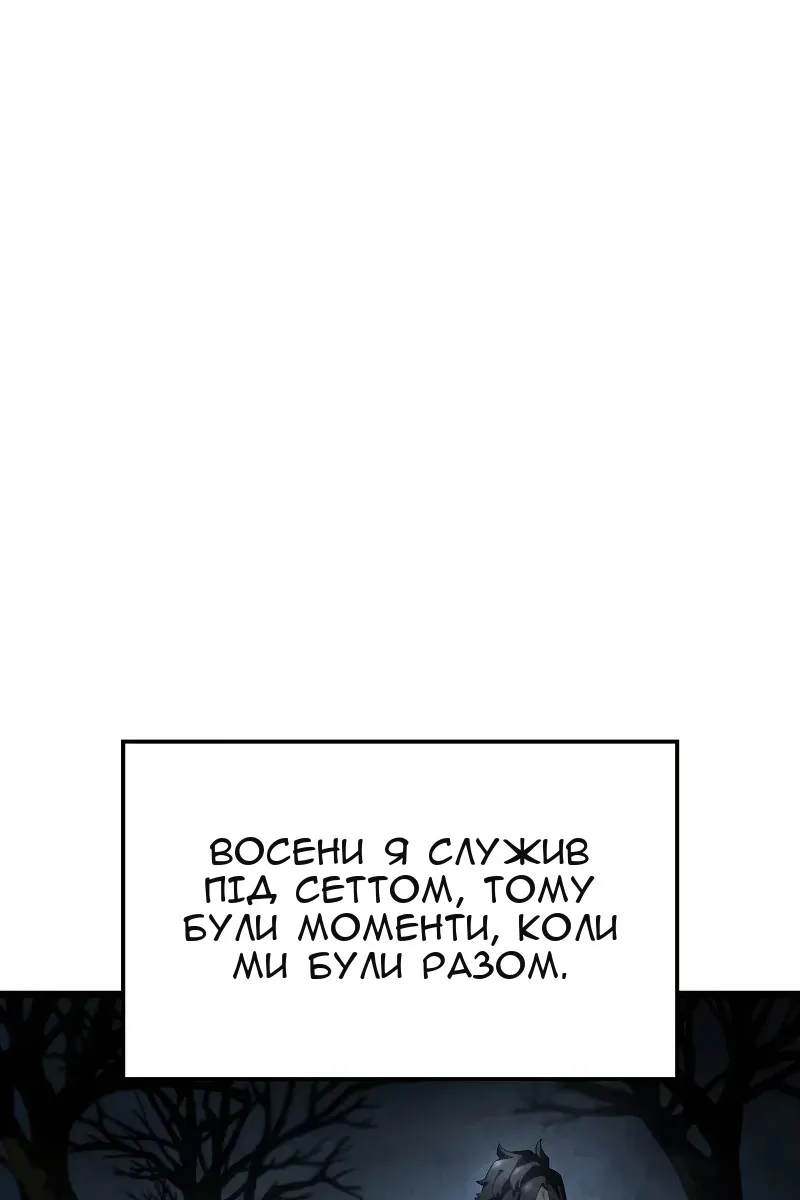 Сторінка 112