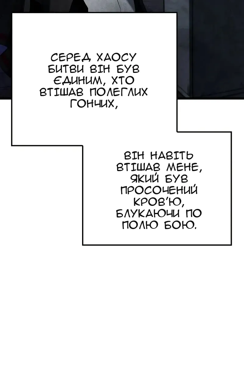 Сторінка 114