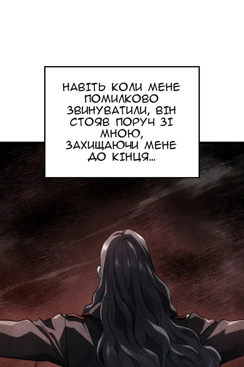 Сторінка 115