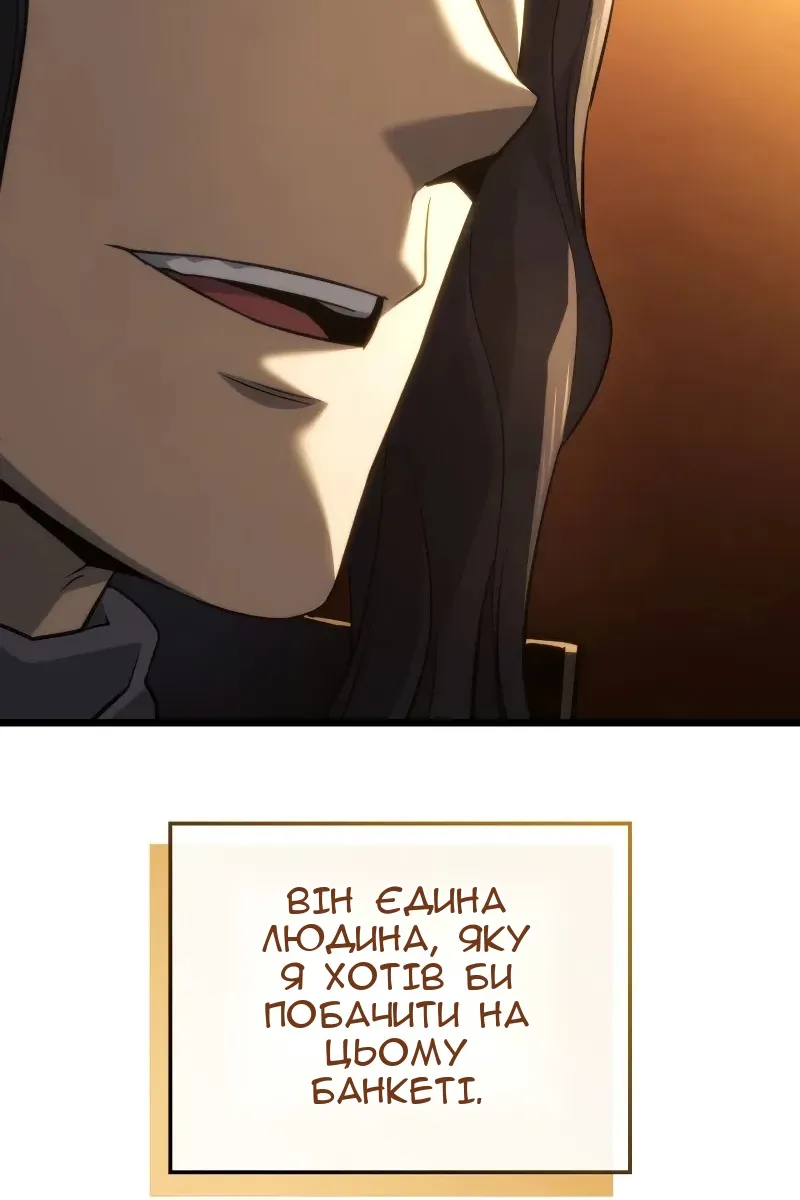 Сторінка 118