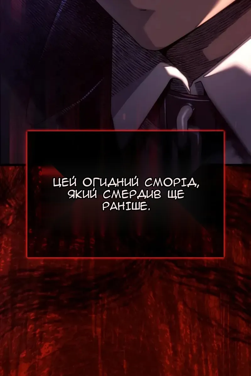 Сторінка 122