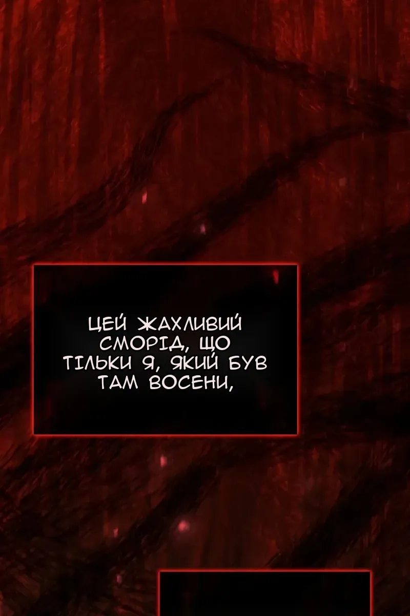 Сторінка 123