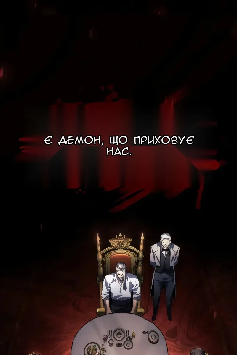 Сторінка 127