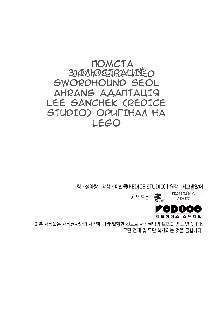 Сторінка 140