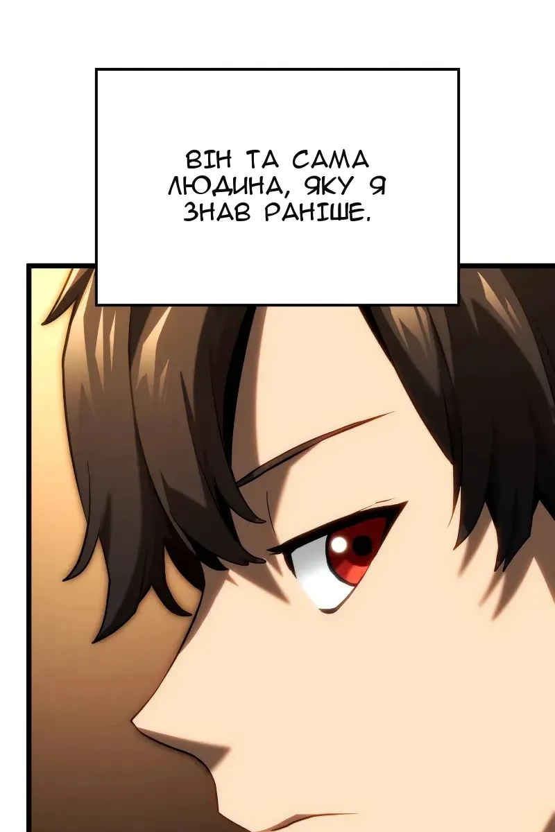 Сторінка 5