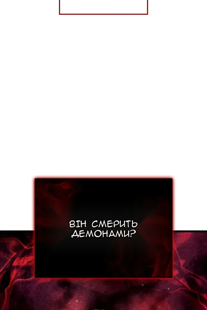 Сторінка 7
