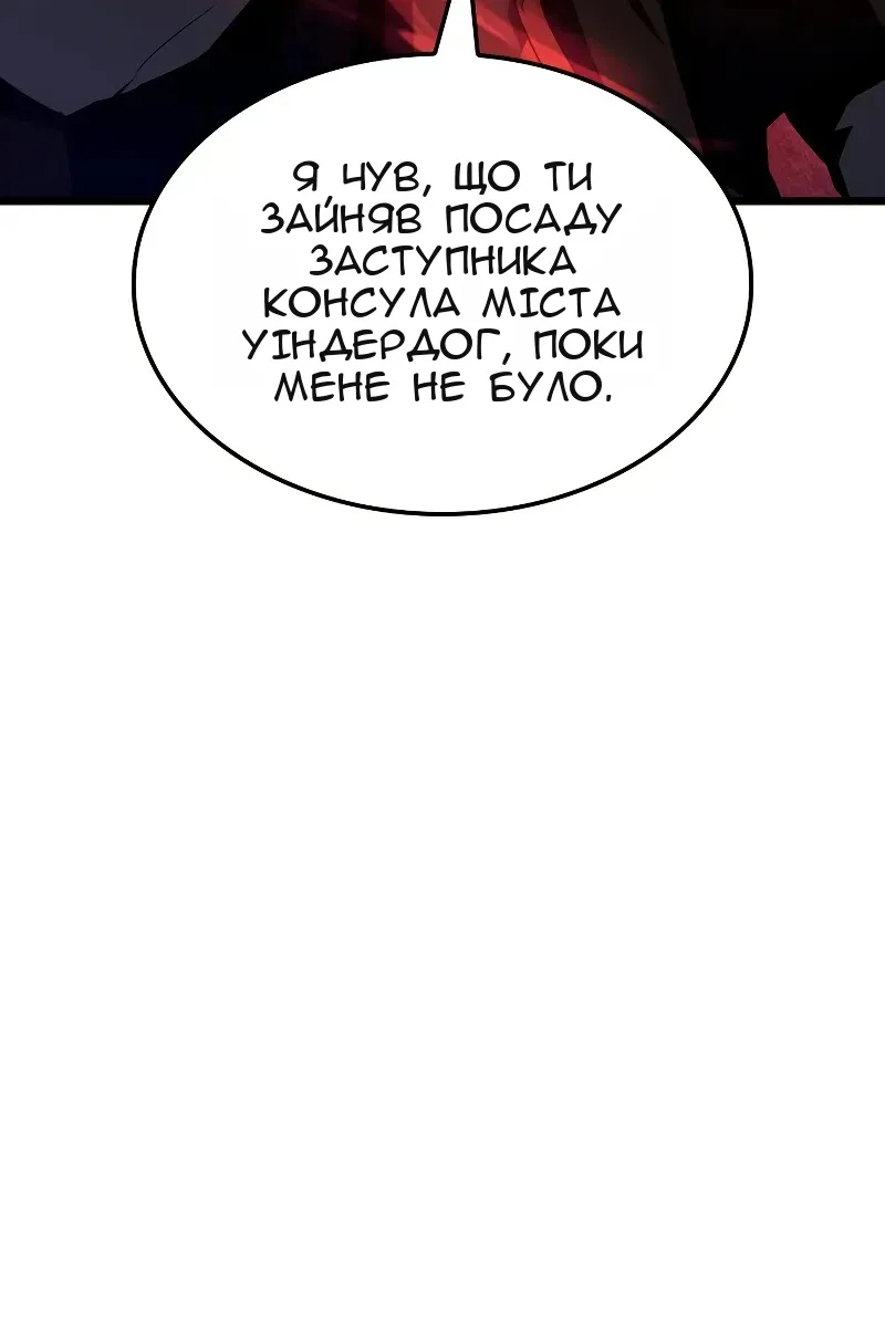 Сторінка 9